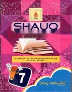 Shauq Eng Grammar 7 New — front cover
