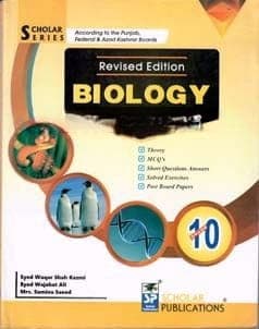Scholar Series Key to Biology Sub & Obj 10 FB — front cover