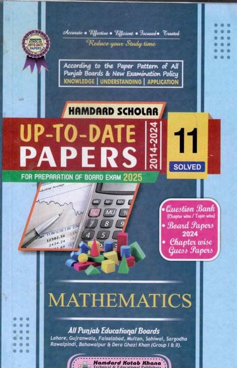 Hamdard Model Paper Mathematics 11 — front cover