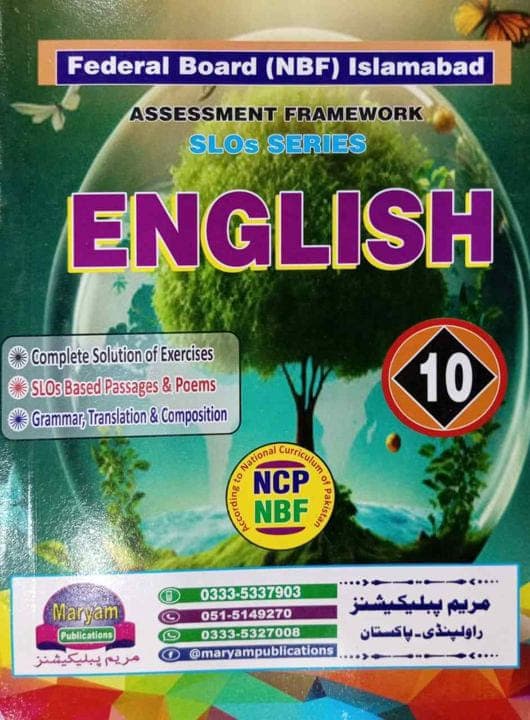 Maryam Key to English Book 10 — front cover