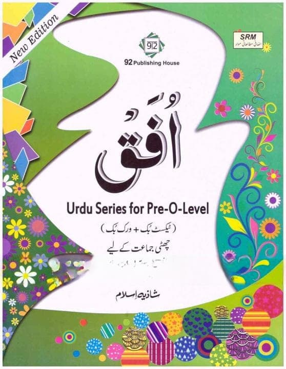 Ufaq Urdu Text Work Book 6 — front cover