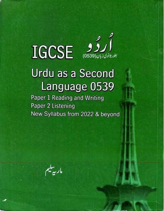 IGCSE Urdu As a Second Language 0539 — front cover